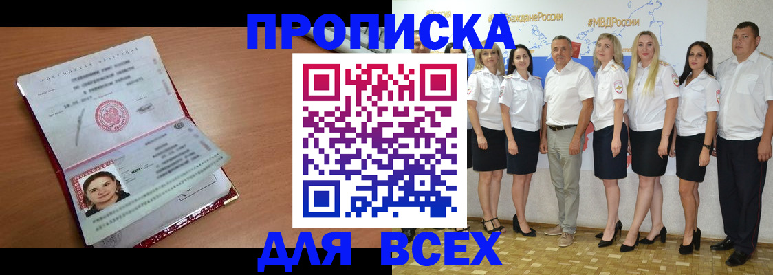 временная регистрация госуслуги в Тавде
